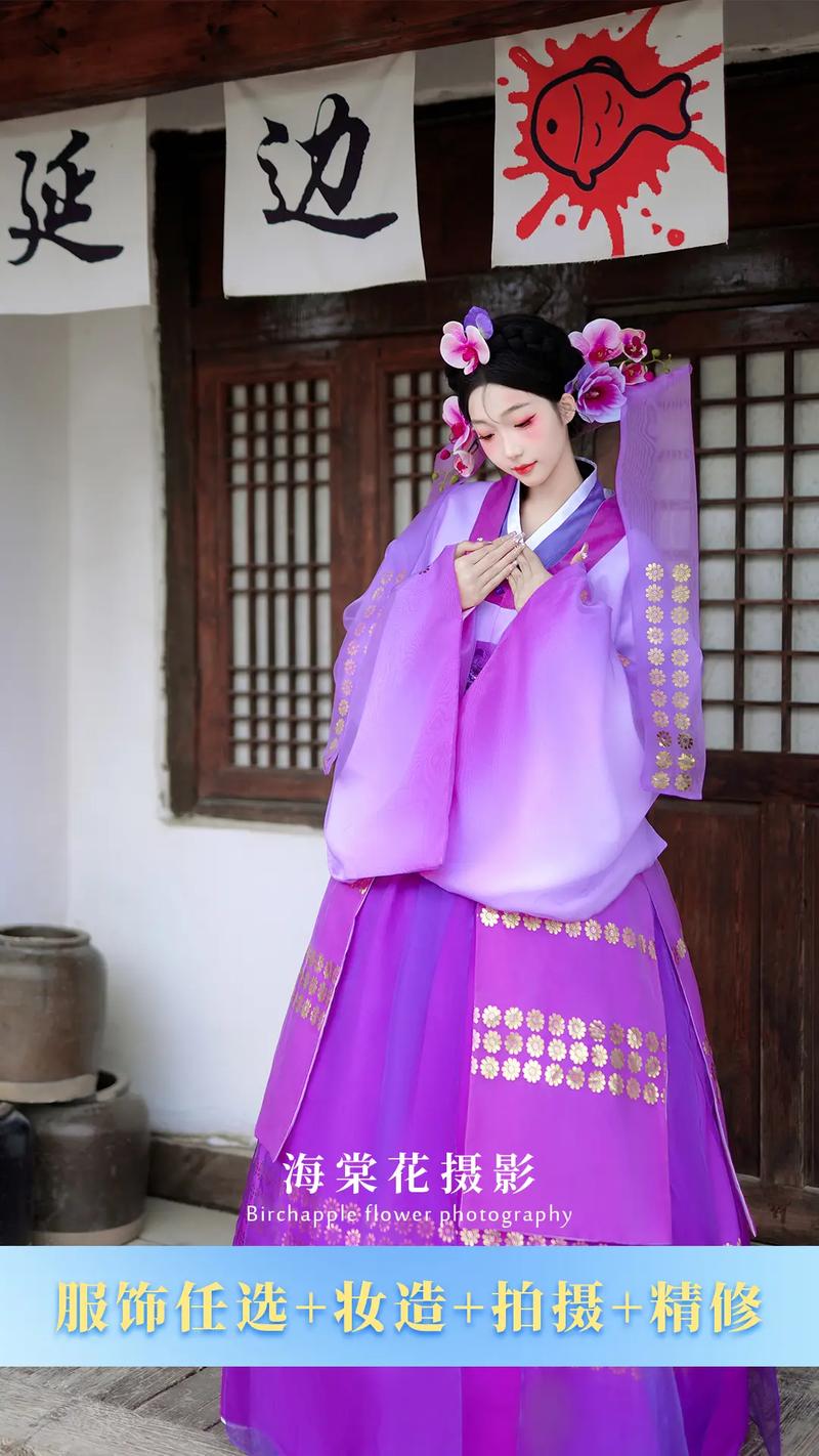 在延吉民俗园拍套朝鲜族服饰写真,看看多少钱!